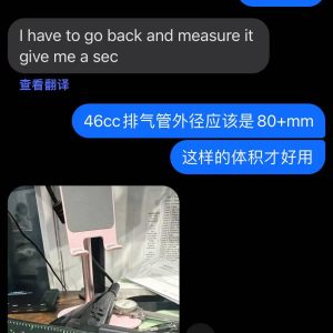 [Deposit 40%] $214.40 USD Required | 40 GT Taylor Titanium Exhaust Pipe – Production Time 35 Days – Customer: Lill Wi*l